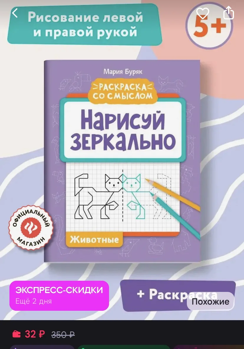 https://www.wildberries.ru/catalog/116527746/detail.aspx?size=208214134