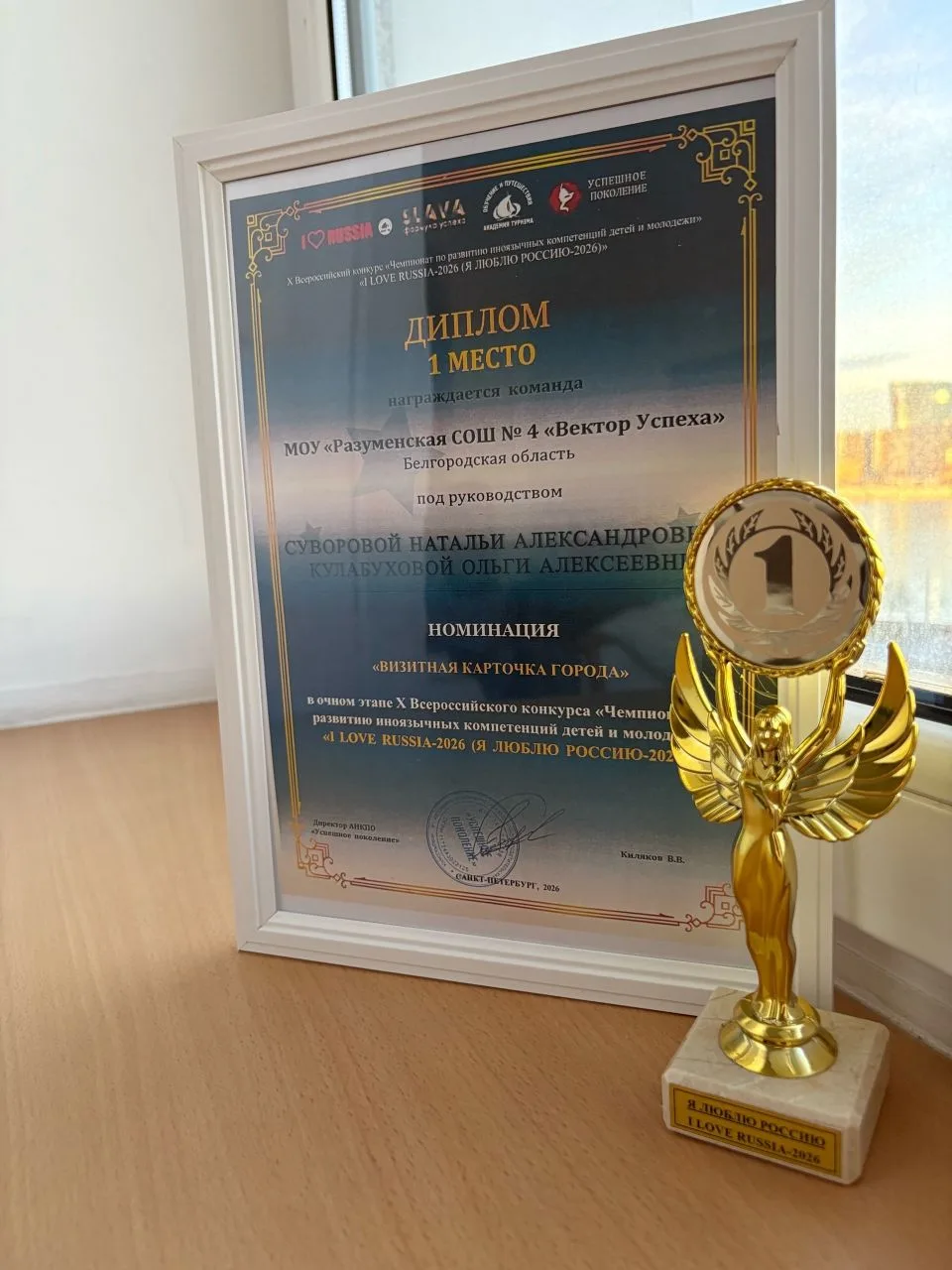 Наши ребята покорили Санкт-петербург! 🏆  С 18 по 22 марта в г. Санкт-Петербург проходил X Всероссийс