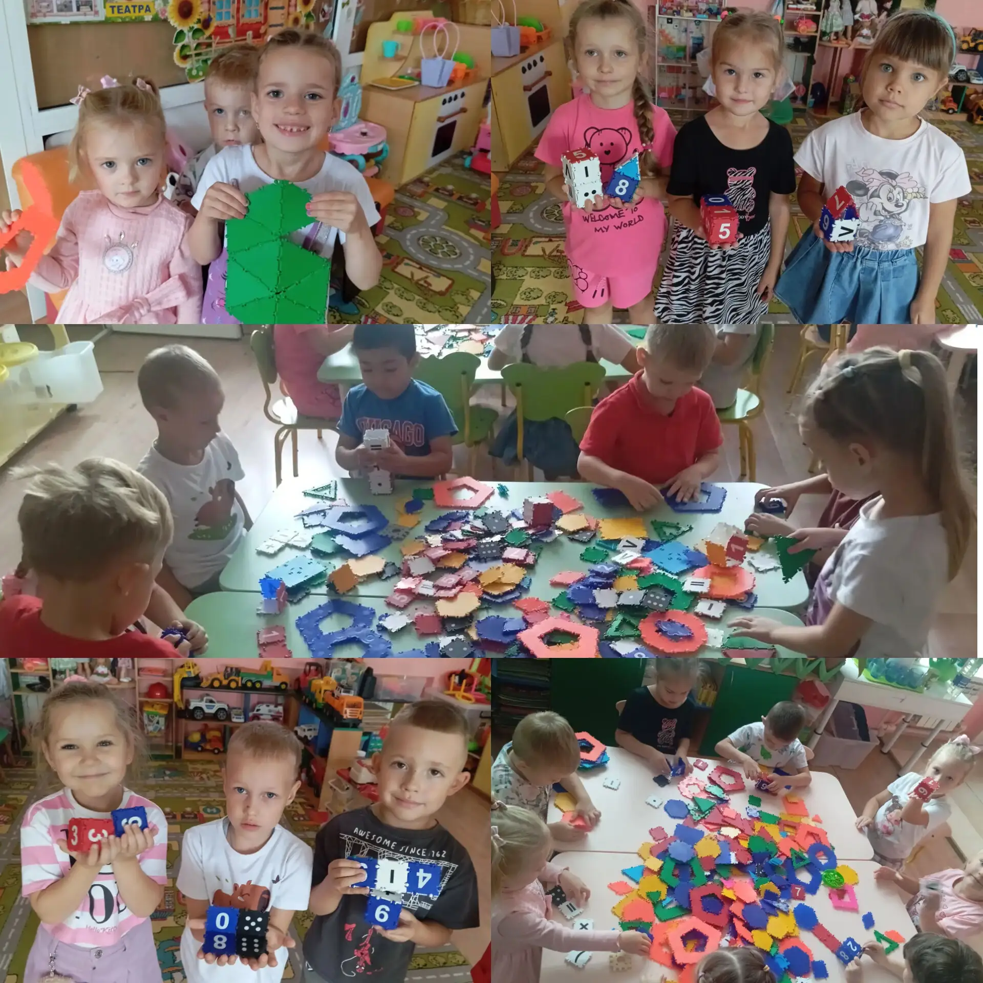 🧩 ТИКО: учимся, играя!
