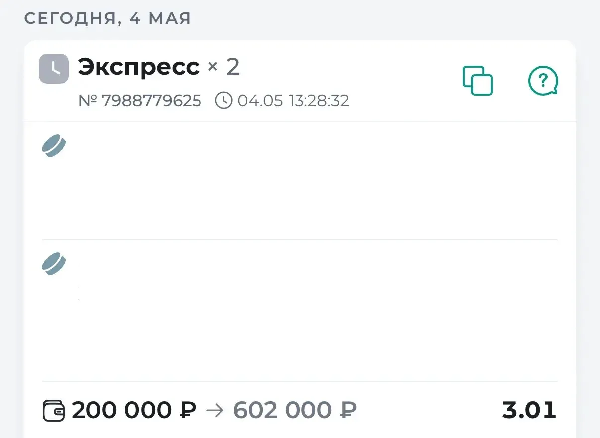 🏒ГОТОВ ДВОЙНИК С КФ 3.01  Я нашел составы команд, провел полный анализ матчей и скажу так - это очер
