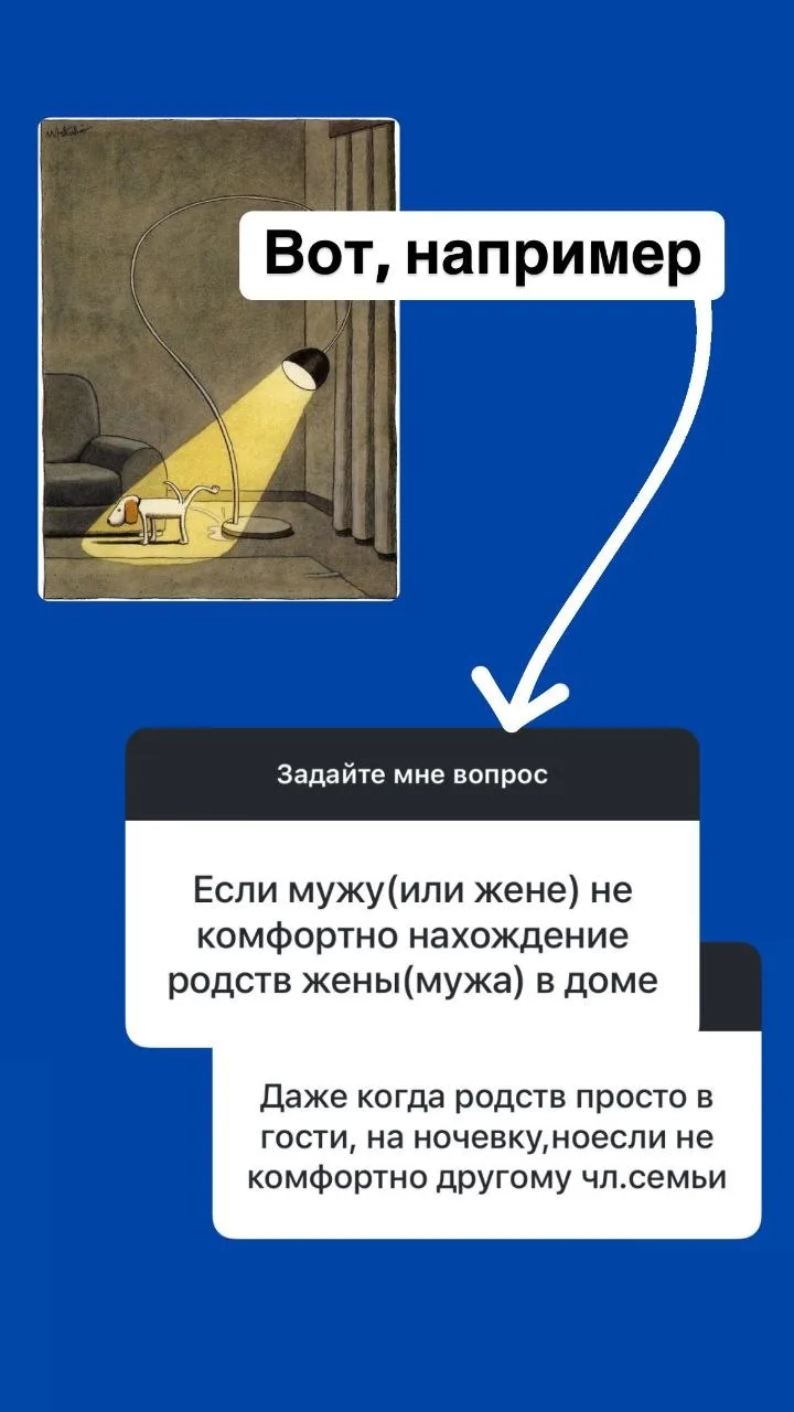 Читайте ответы на вопросы