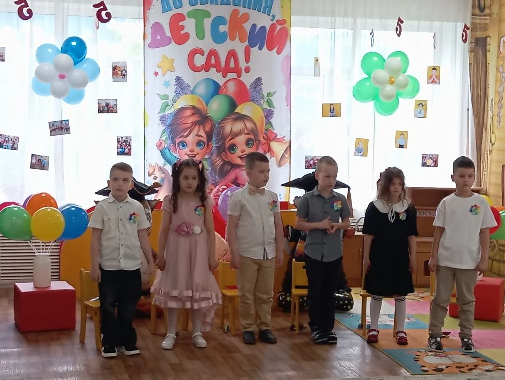До свидания, детский сад! Здравствуй, школа!!!!!
