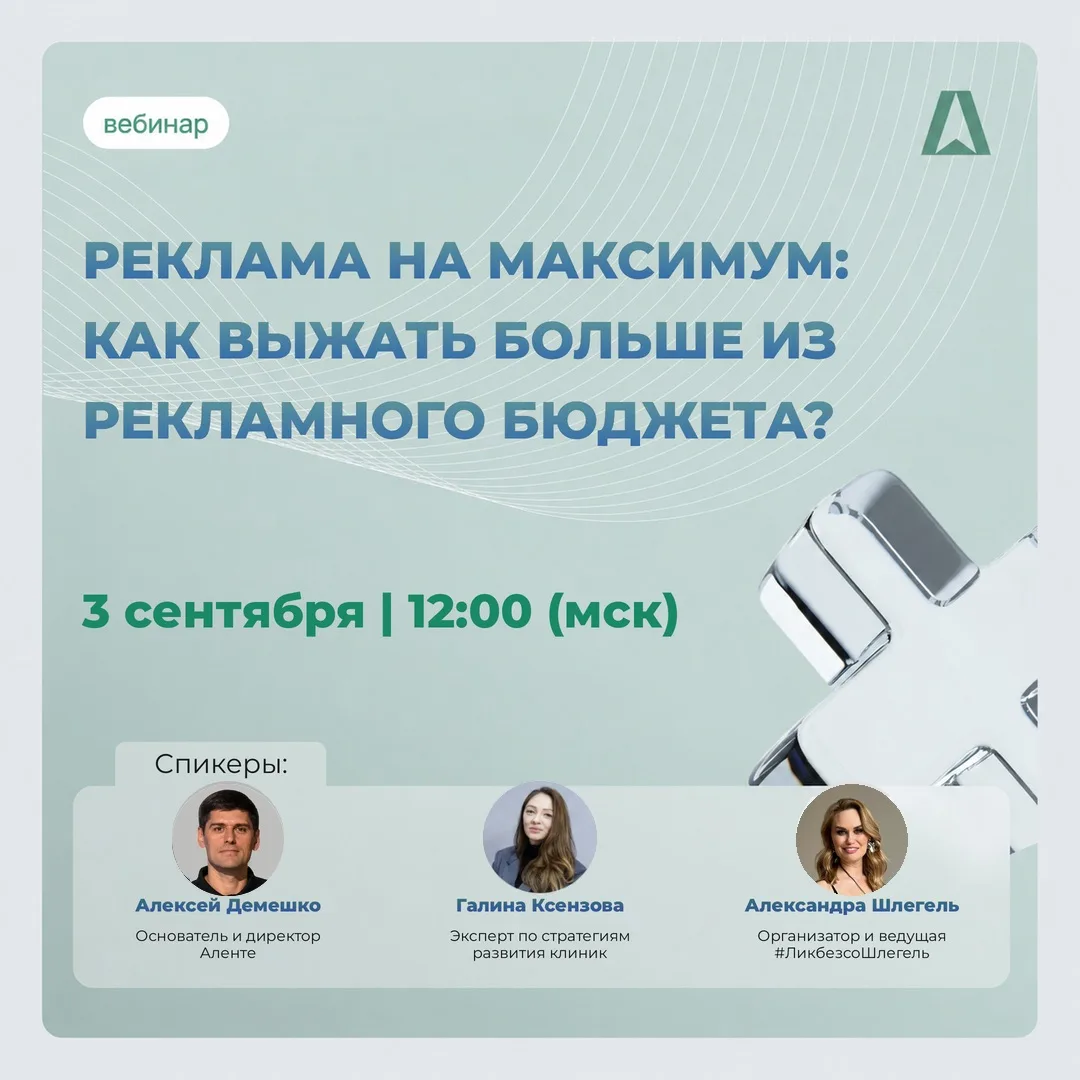 Почему рекламный бюджет растёт, а прибыль — нет?