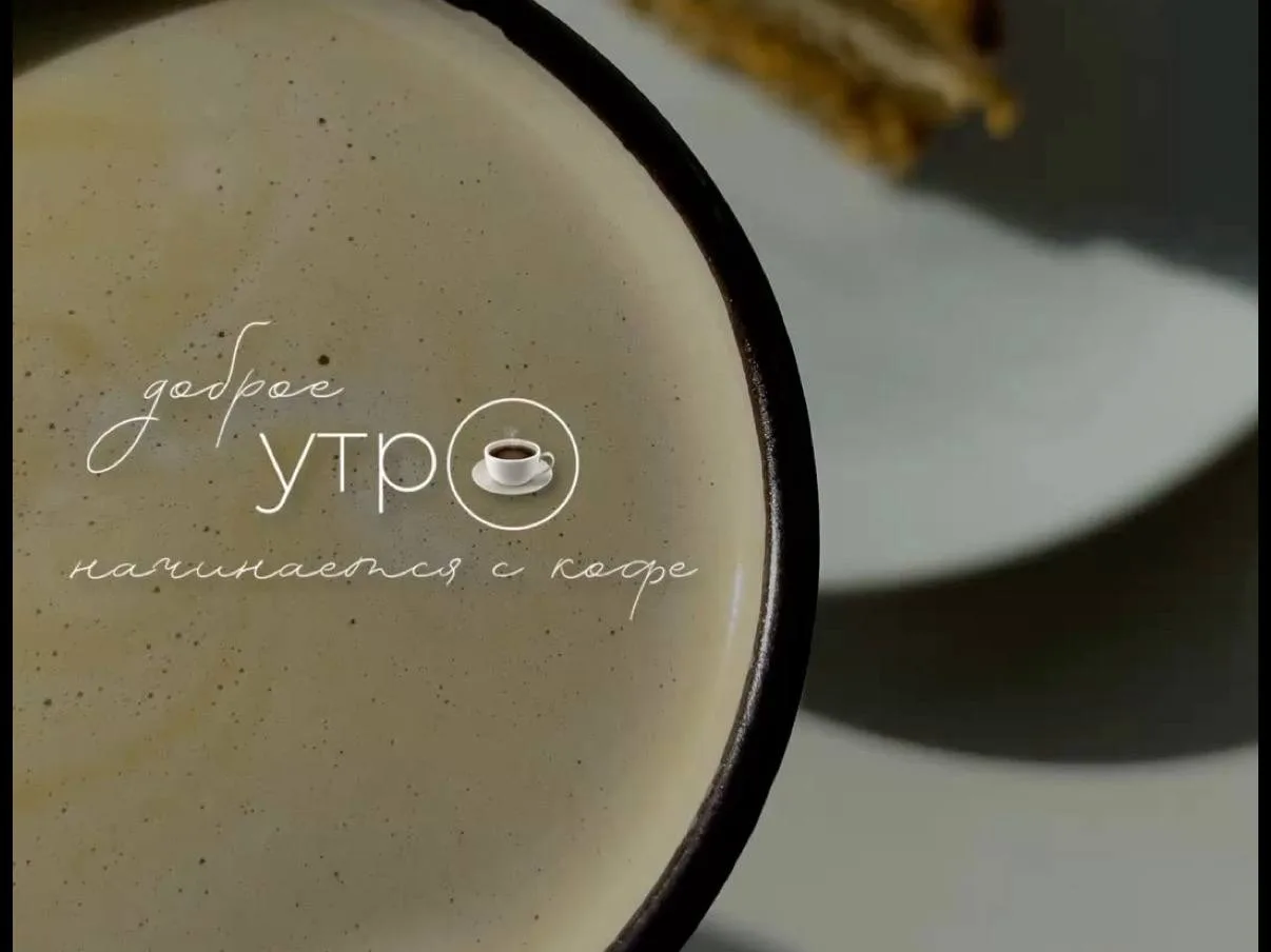 ✨ Доброе утро, жители района Рязанский!
