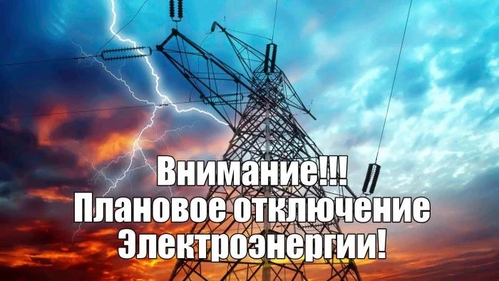⚡️️️️️️️  Уважаемые сокольчане!