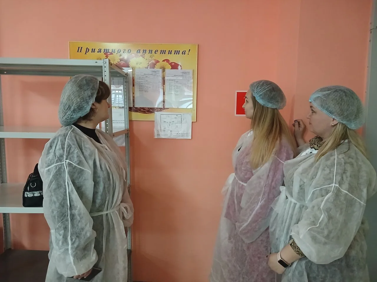 🍀В эту пятницу 24 апреля 2026 г. в школе состоялся очередной родительский контроль за организацией и