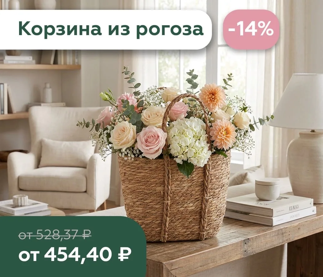 Для нас важно радовать низкими ценами и помогать вашему бизнесу расти независимо от внешних факторов
