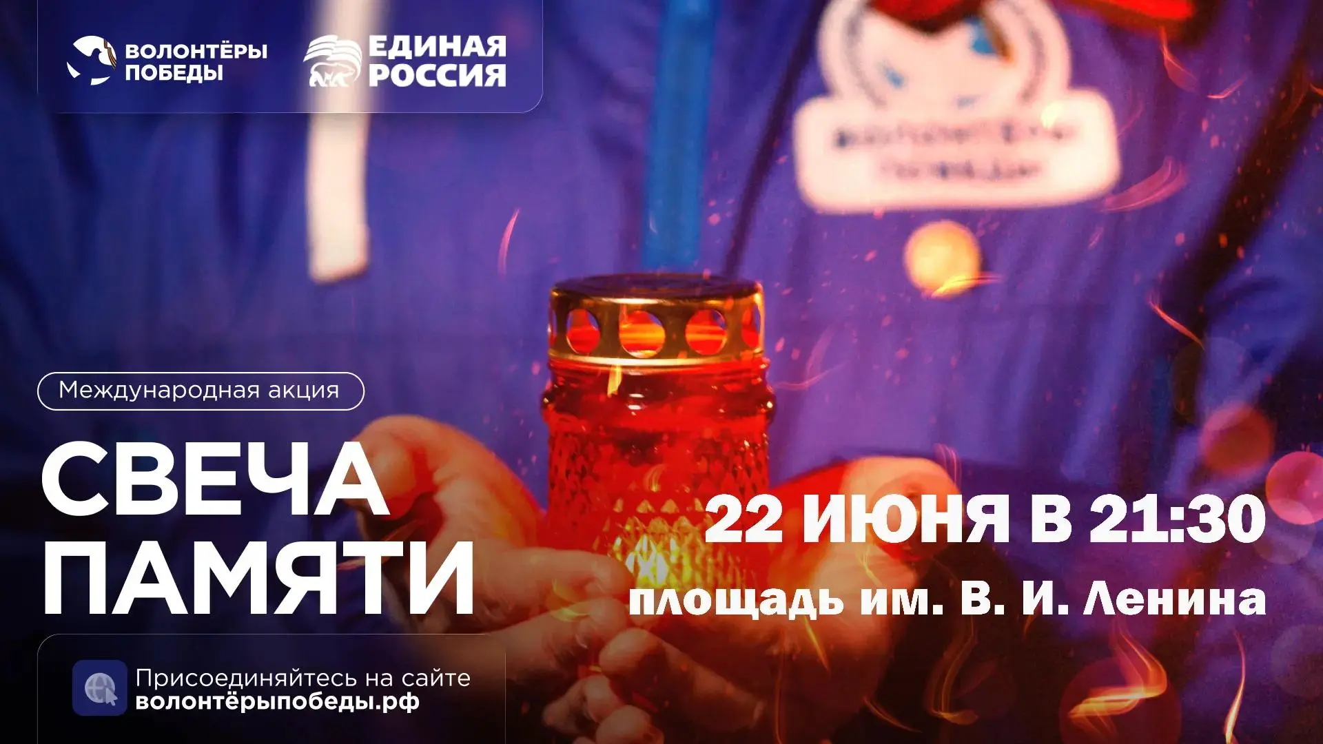 Уважаемые гости и жители города Корсакова!