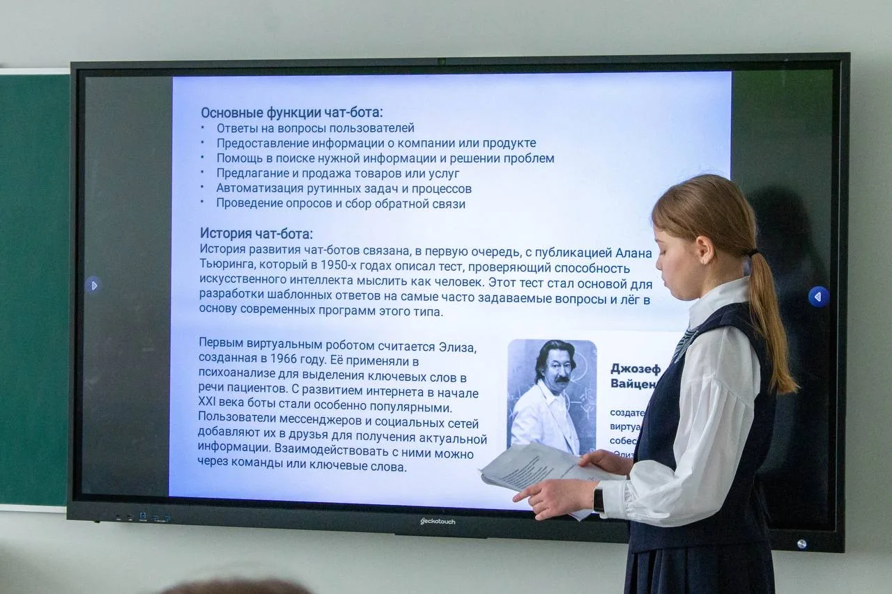 «Новые рубежи» покорены! 👏  Сегодня в гимназии прошла наша традиционная конференция.  Наука, вдохнов