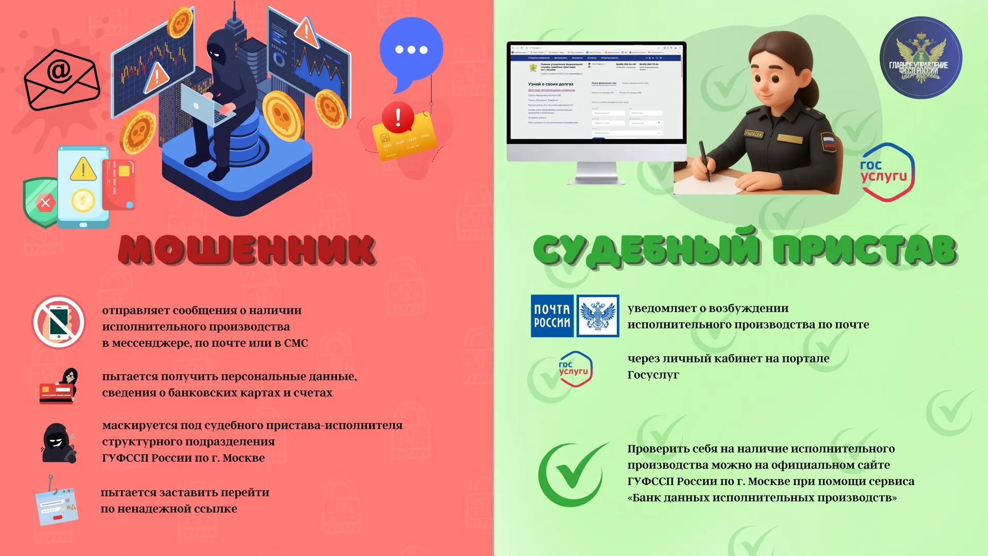 ❗Уважаемые граждане!