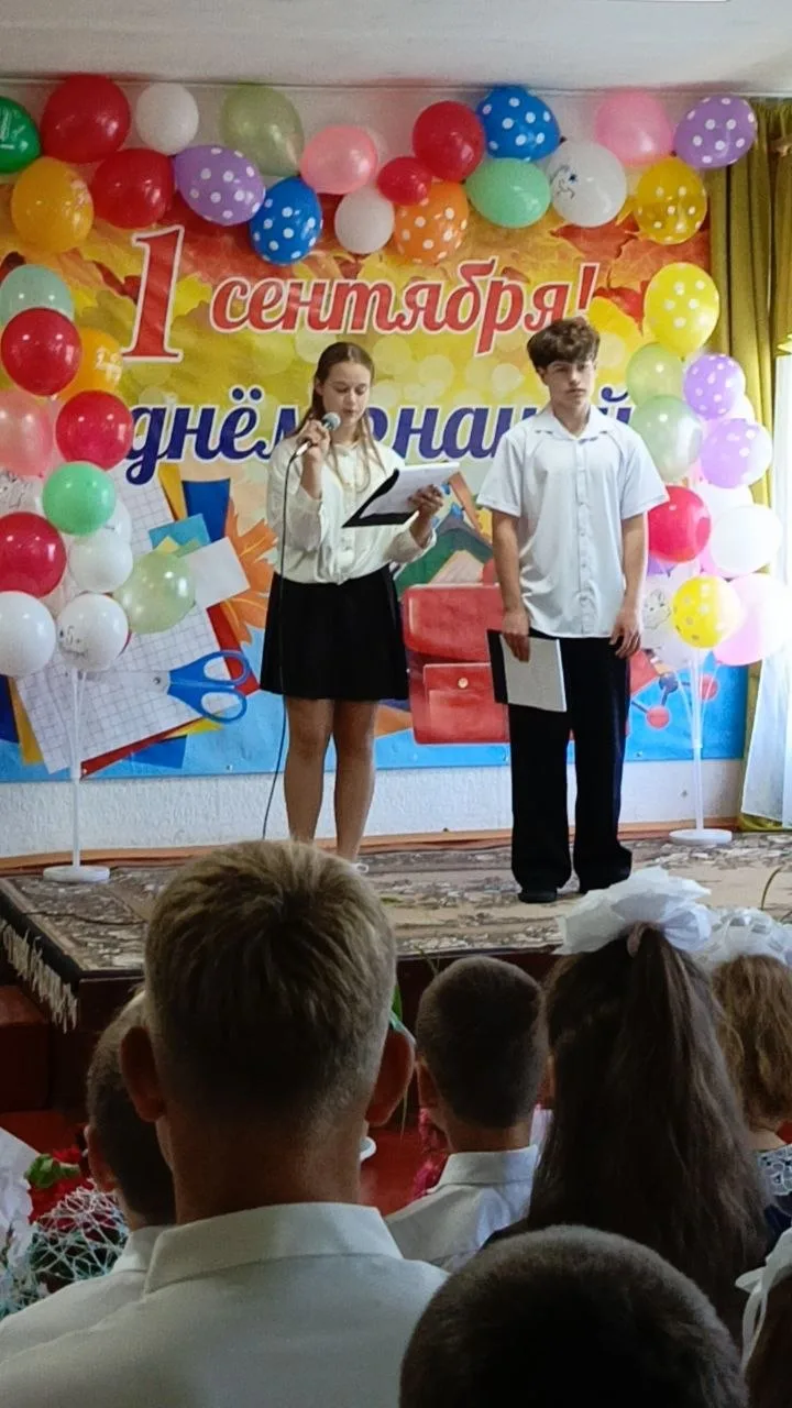 Первый звонок — начало большого пути! 🔔