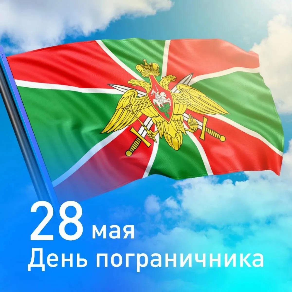 🌸28 мая 2026 года, четверг 🌸