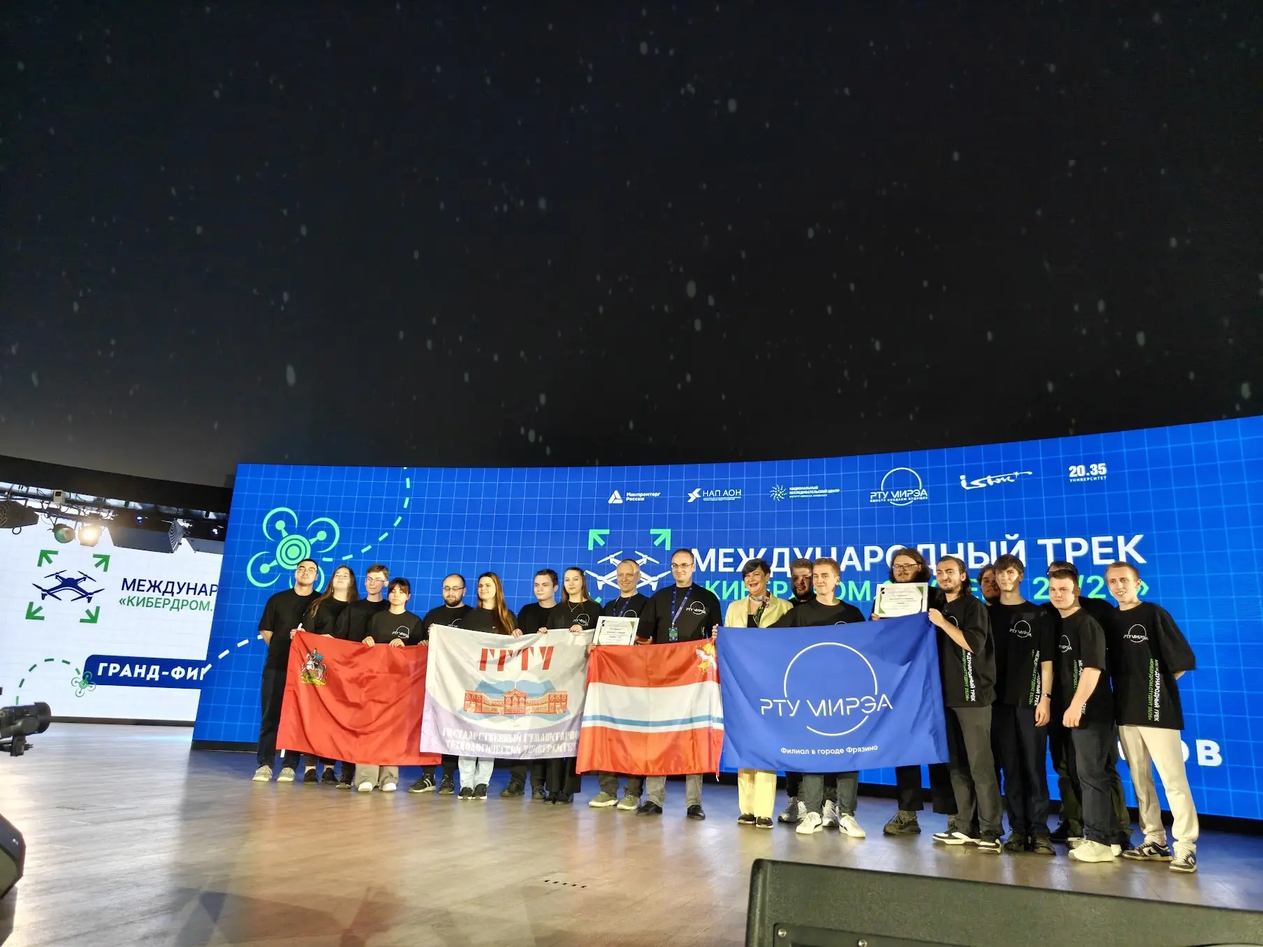 Триумф ГГТУ🏆  Студенты факультета математики, информатики и физики стали абсолютными победителями гр