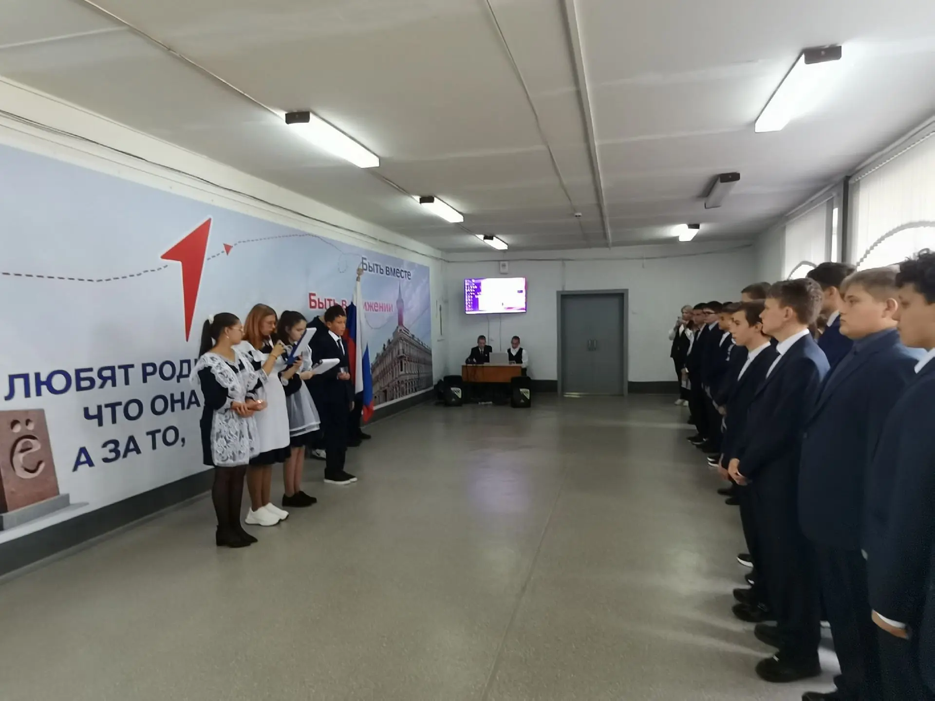 3 сентября — День солидарности в борьбе с терроризмом.