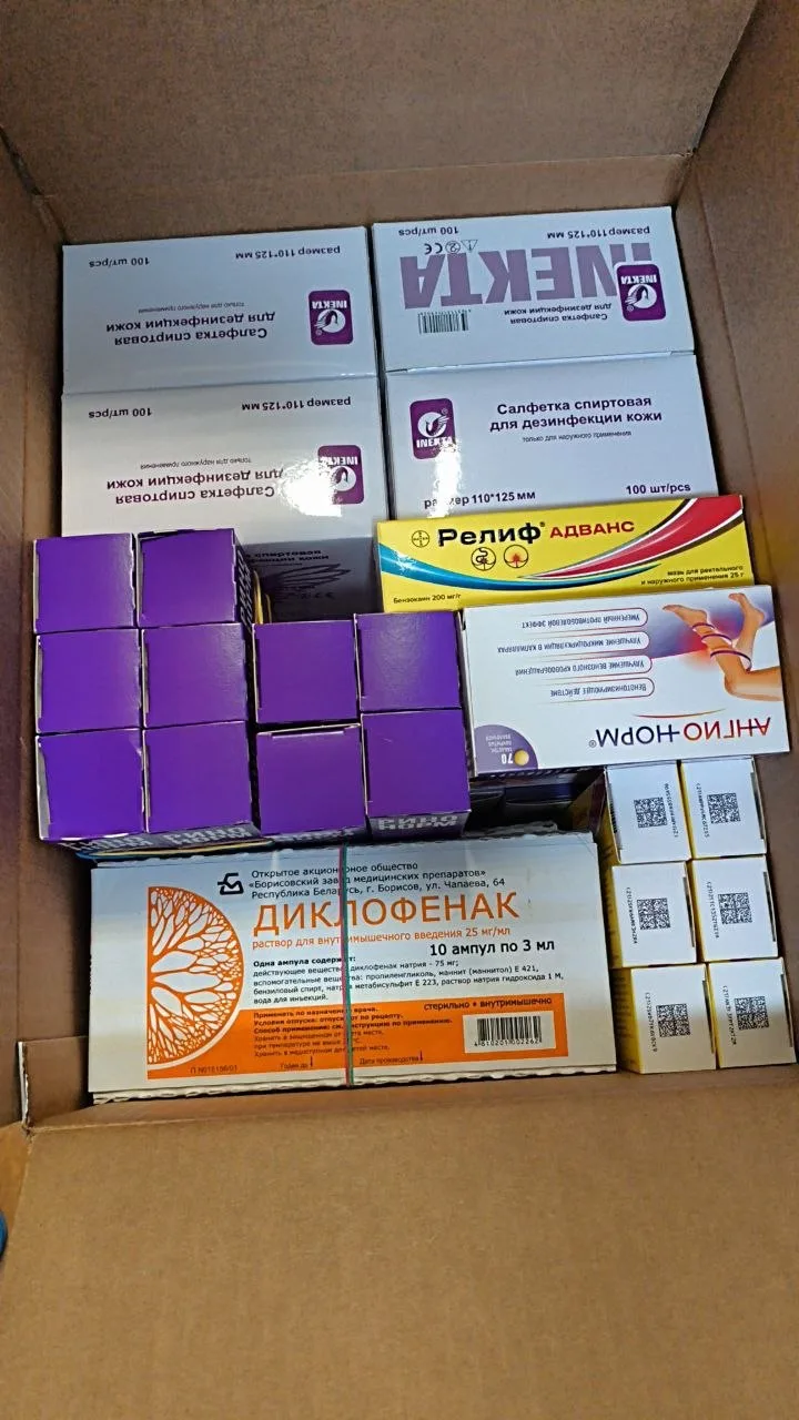Добрый день, Друзья!
