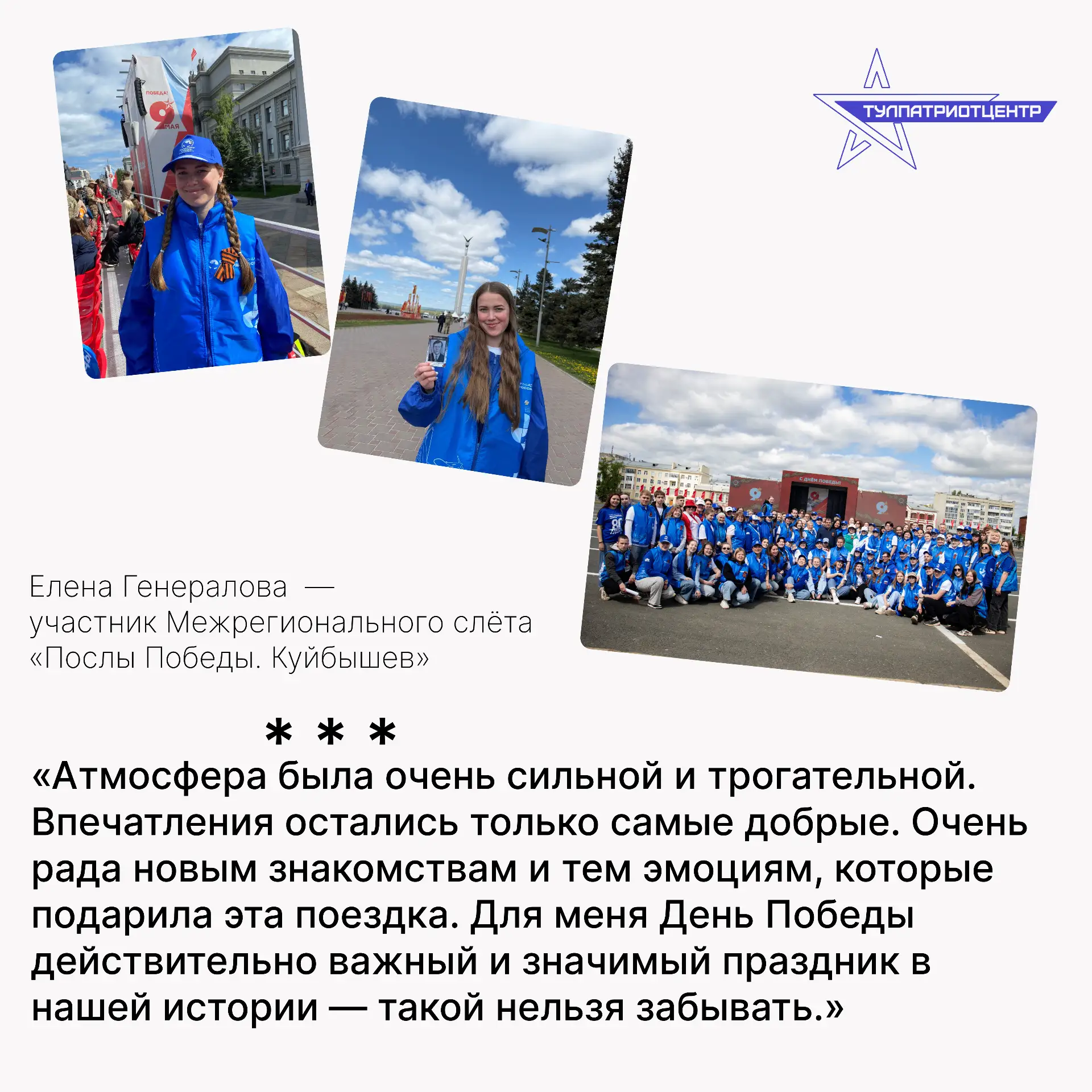 Из Тулы в Самару 🚂