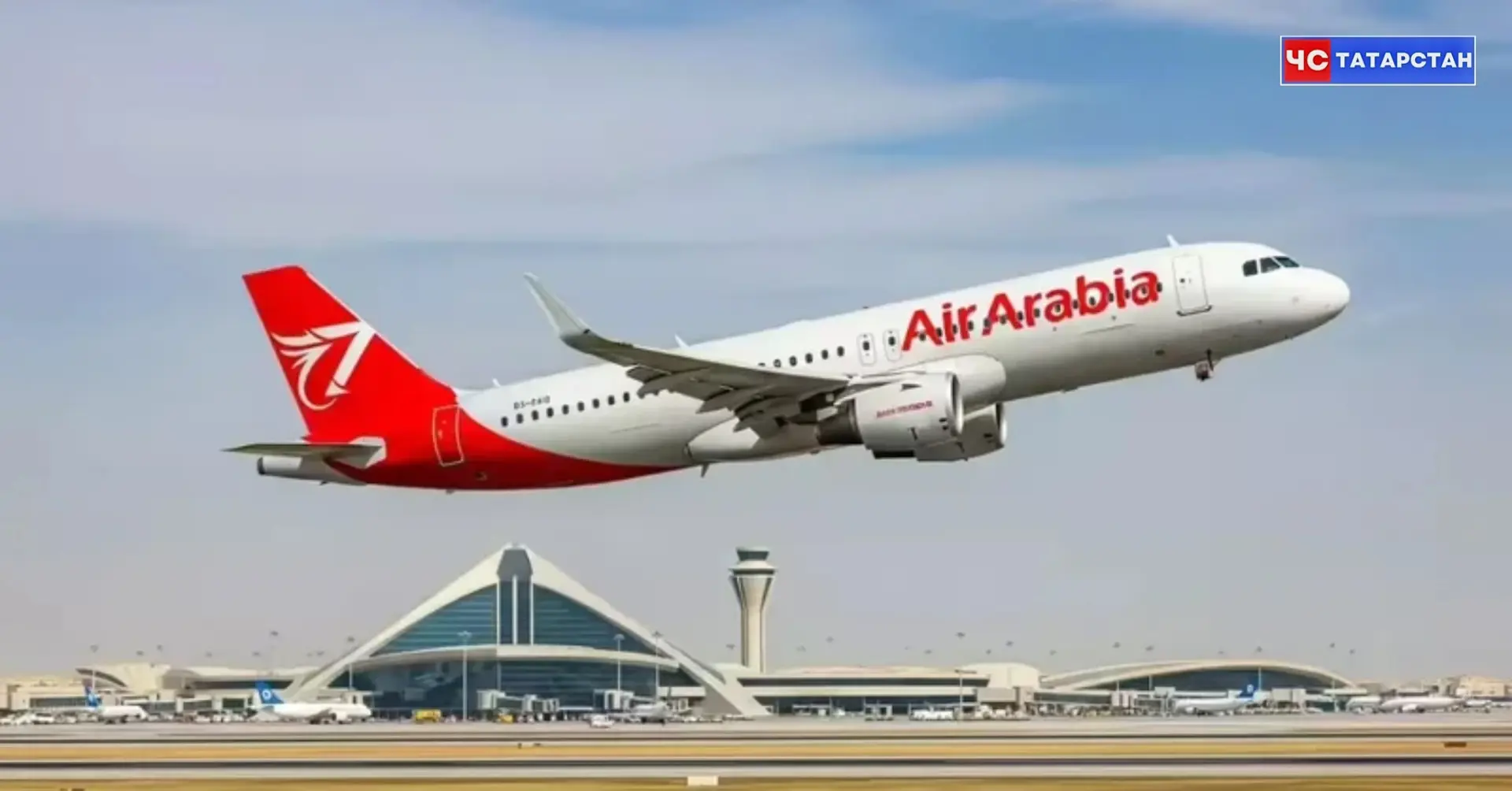 📰Air Arabia отменила часть рейсов в Россию на октябрь и декабрь