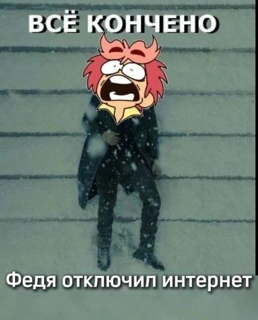 Вару: немножко мемчиков