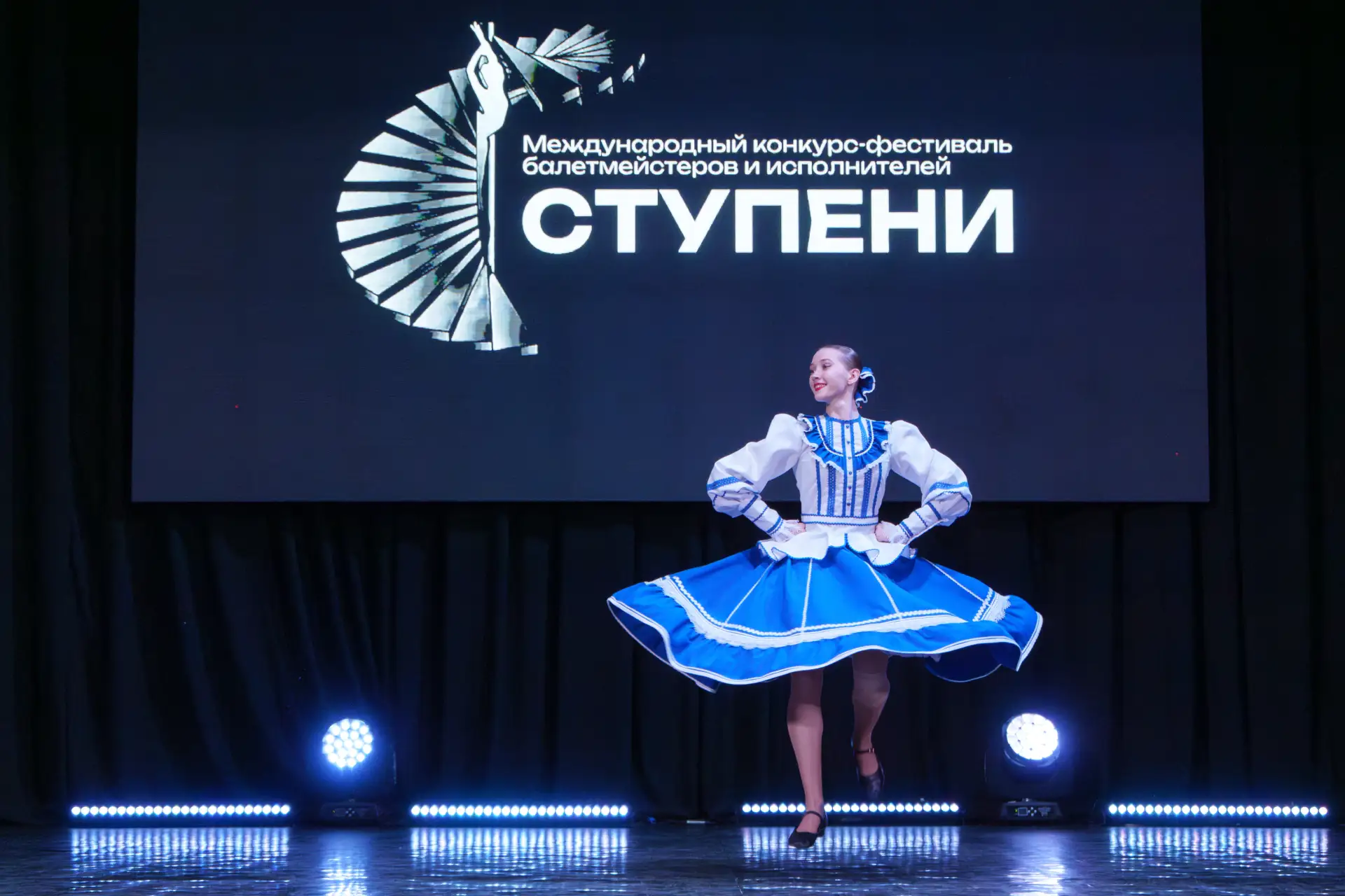 В КемГИК продолжает свою работу XI Международный конкурс-фестиваль балетмейстеров и исполнителей «Ст
