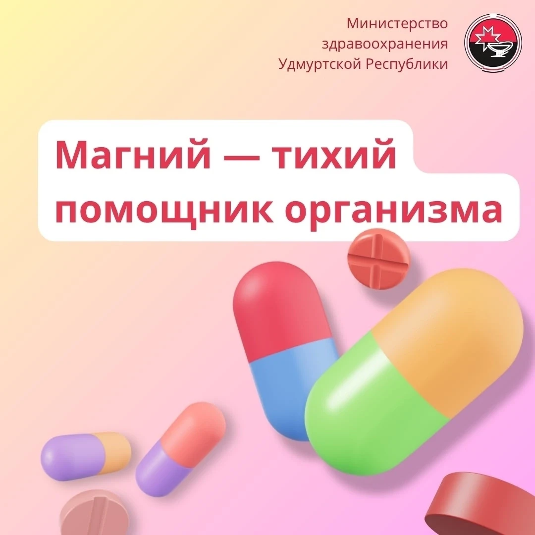 #НаЗаметку