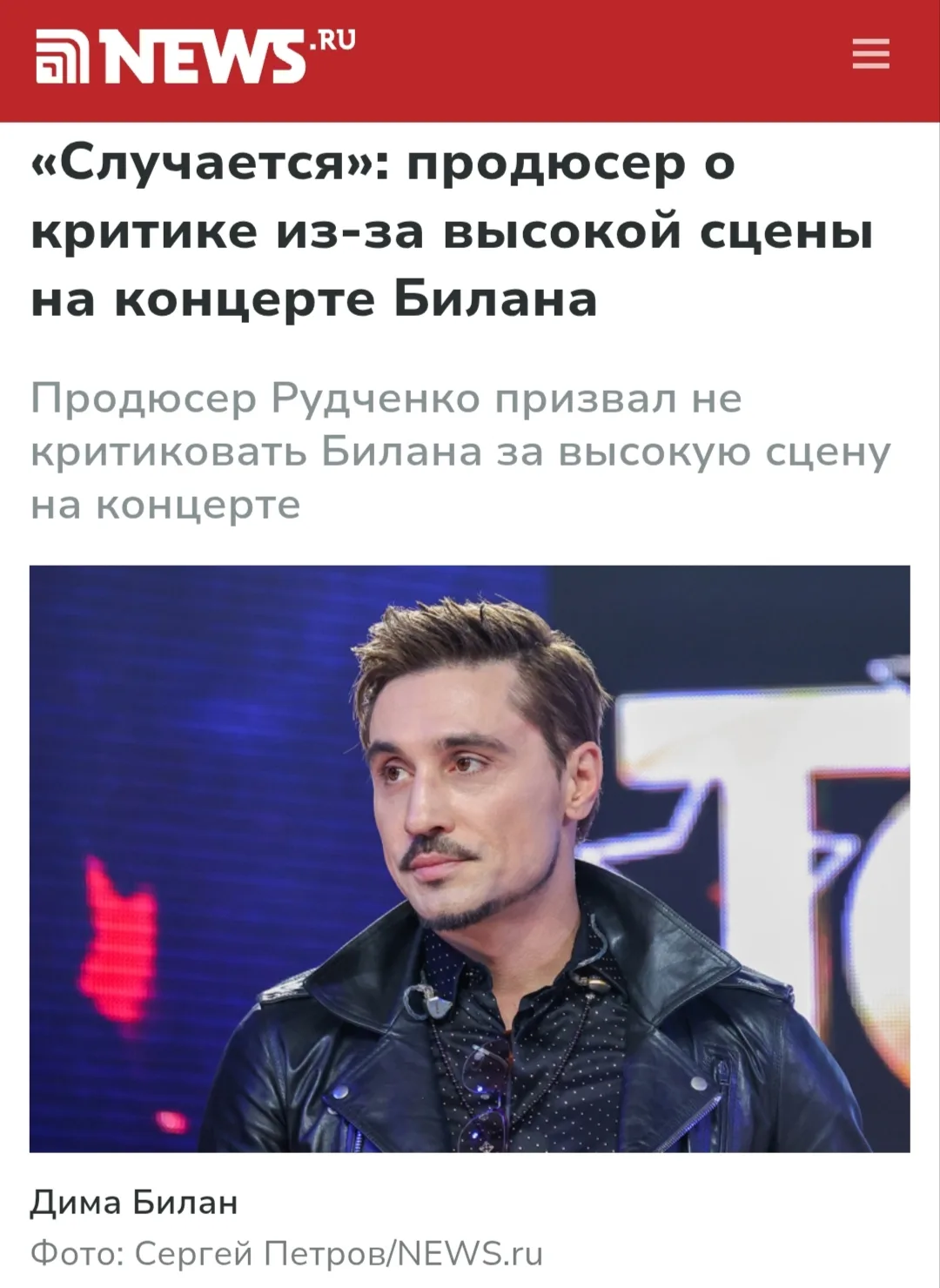 Медиа публикации