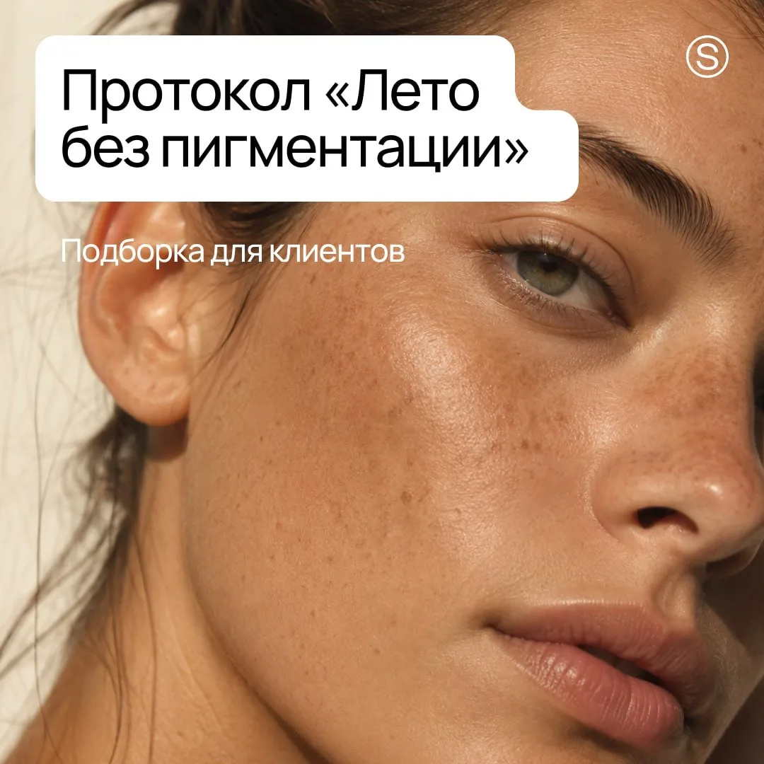 Готовая схема, которую можно отправлять клиентам перед отпуском. База, которая не дает ...