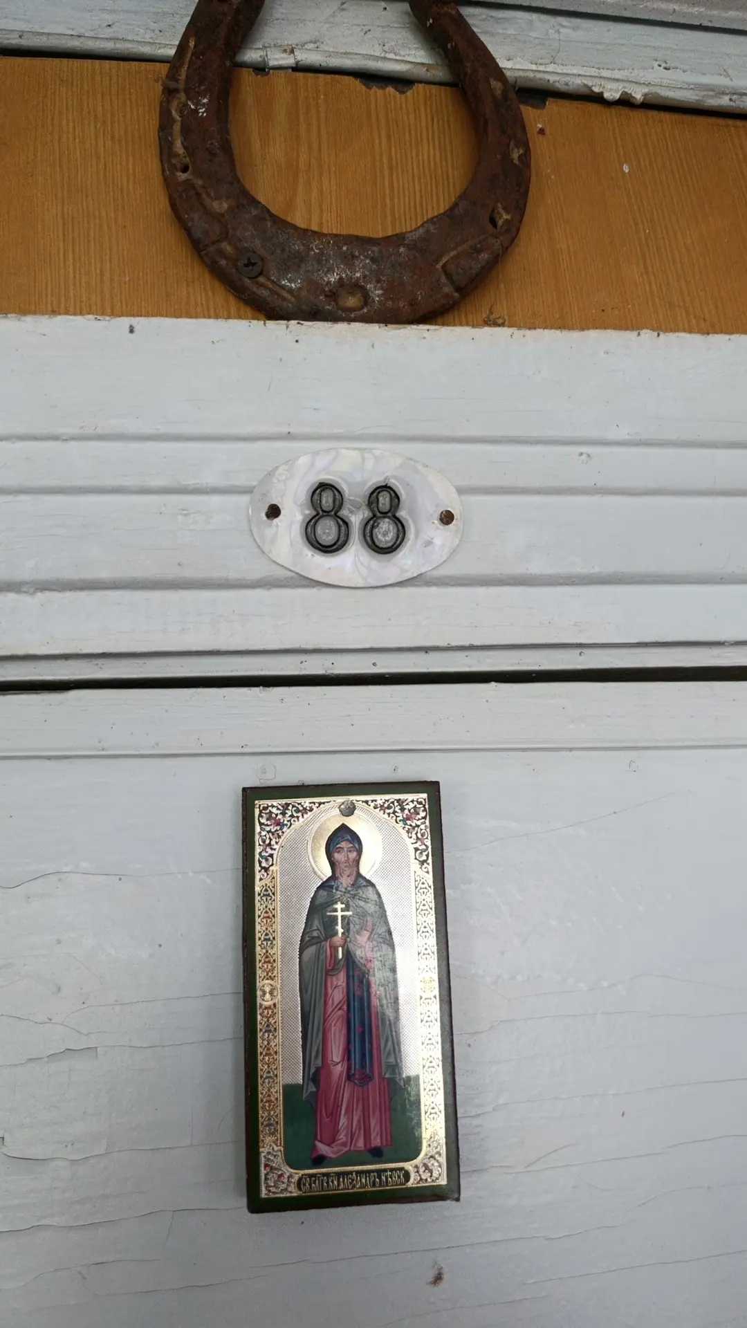Итак ,я нашел древний межевой знак с числом 88, прикол в том, что я родился в квартире ...