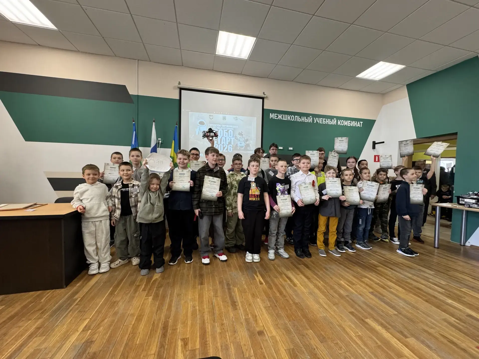 Итоги «РобоСтарт»🏆🤖  Сегодня городские соревнования по робототехнике «РобоСтарт» принесли нашей школ