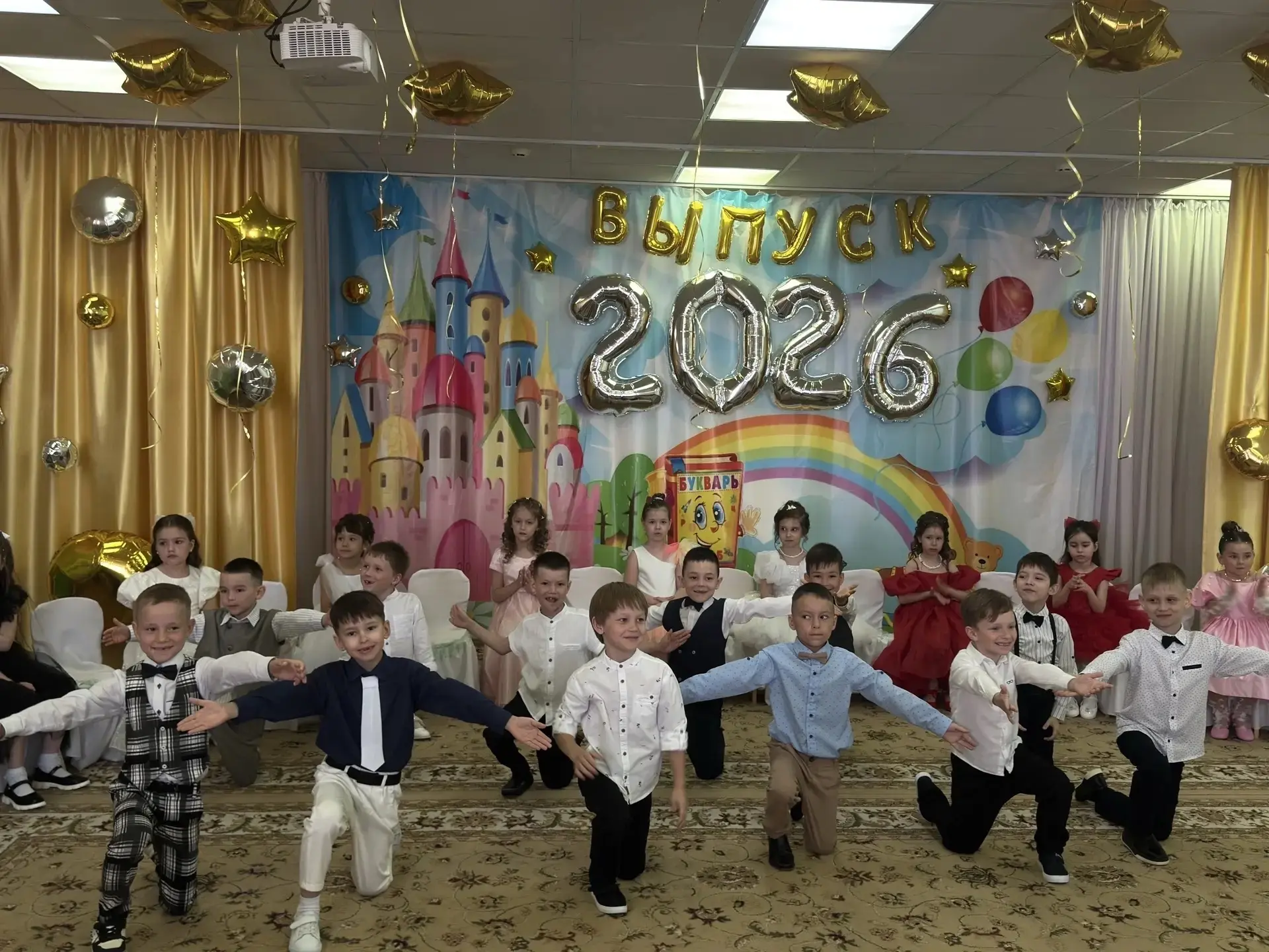 🔔💐🎉🎈ВЫПУСК 2026🔔💐🎉🎈