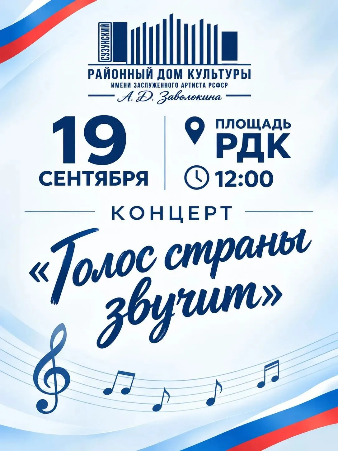 Музыка всегда находит дорогу к сердцу. Иногда достаточно услышать знакомую мелодию, что...