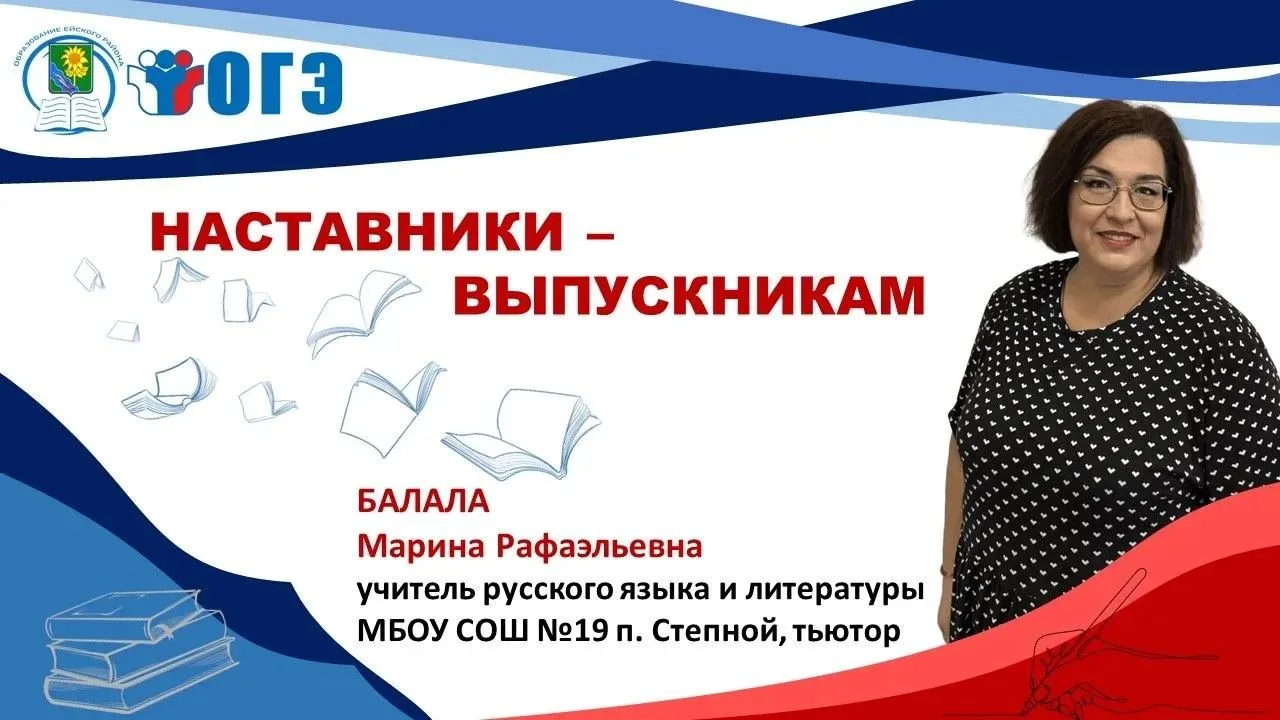 Уважаемые педагоги и выпускники 9 классов!