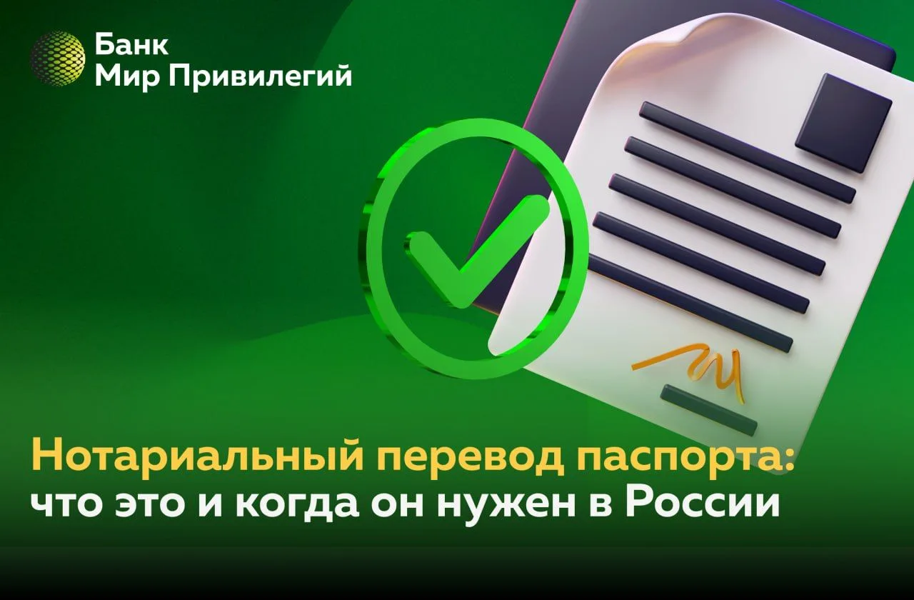 ⚠️⚠️⚠️ Иностранному гражданину, работающему в России, наверняка потребуется нотариально заверенный п