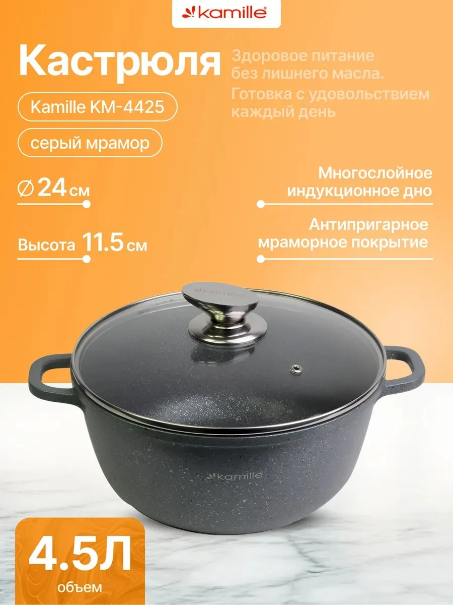 ✨ Кастрюля из литого алюминия 6,5 л

⭐️ Рейтинг: 5.0 ⭐️

📊 Количество оценок: 1 оценка

💰 Цена: 26