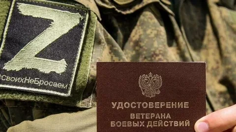 Сегодня День ветерана боевых действий.