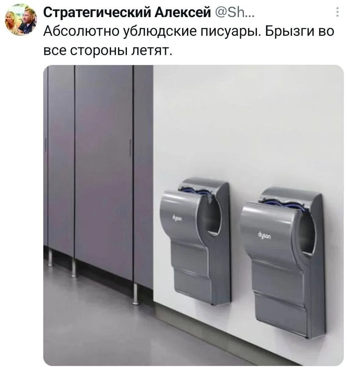 #принтскрин #чзх #wtf