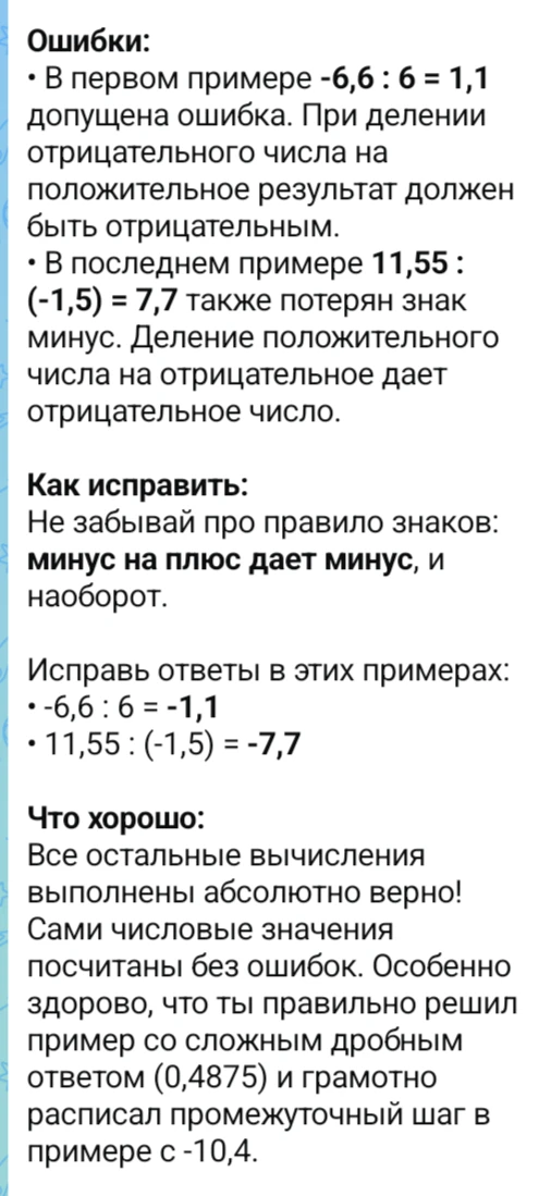 ХОЧЕШЬ ТАКЖЕ?   💥 СФОТКАЛ страницу с выполненным заданием  🔜 ОТПРАВИЛ фото боту 🔜 ПОЛУЧИЛ (через нес