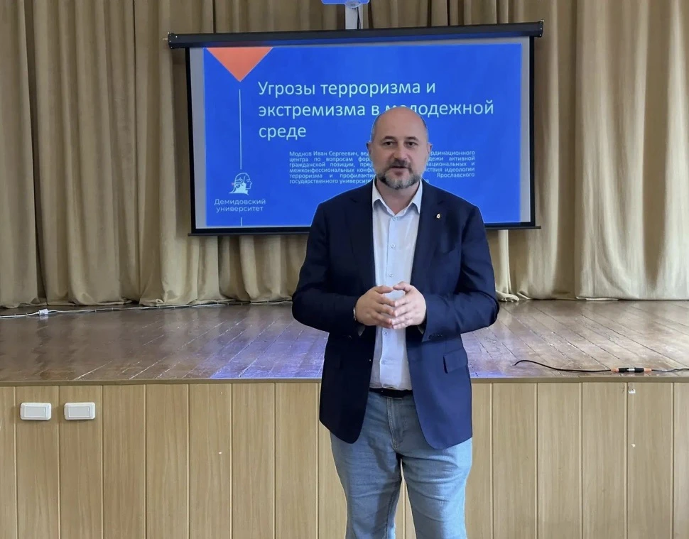 КЦПИТ ЯрГУ принял участие в памятных мероприятиях в РГАТУ, приуроченных ко Дню солидарн...