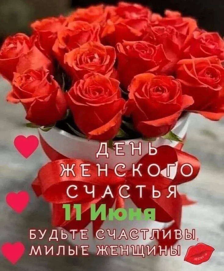 Ваш канал Женское здоровье ☀️