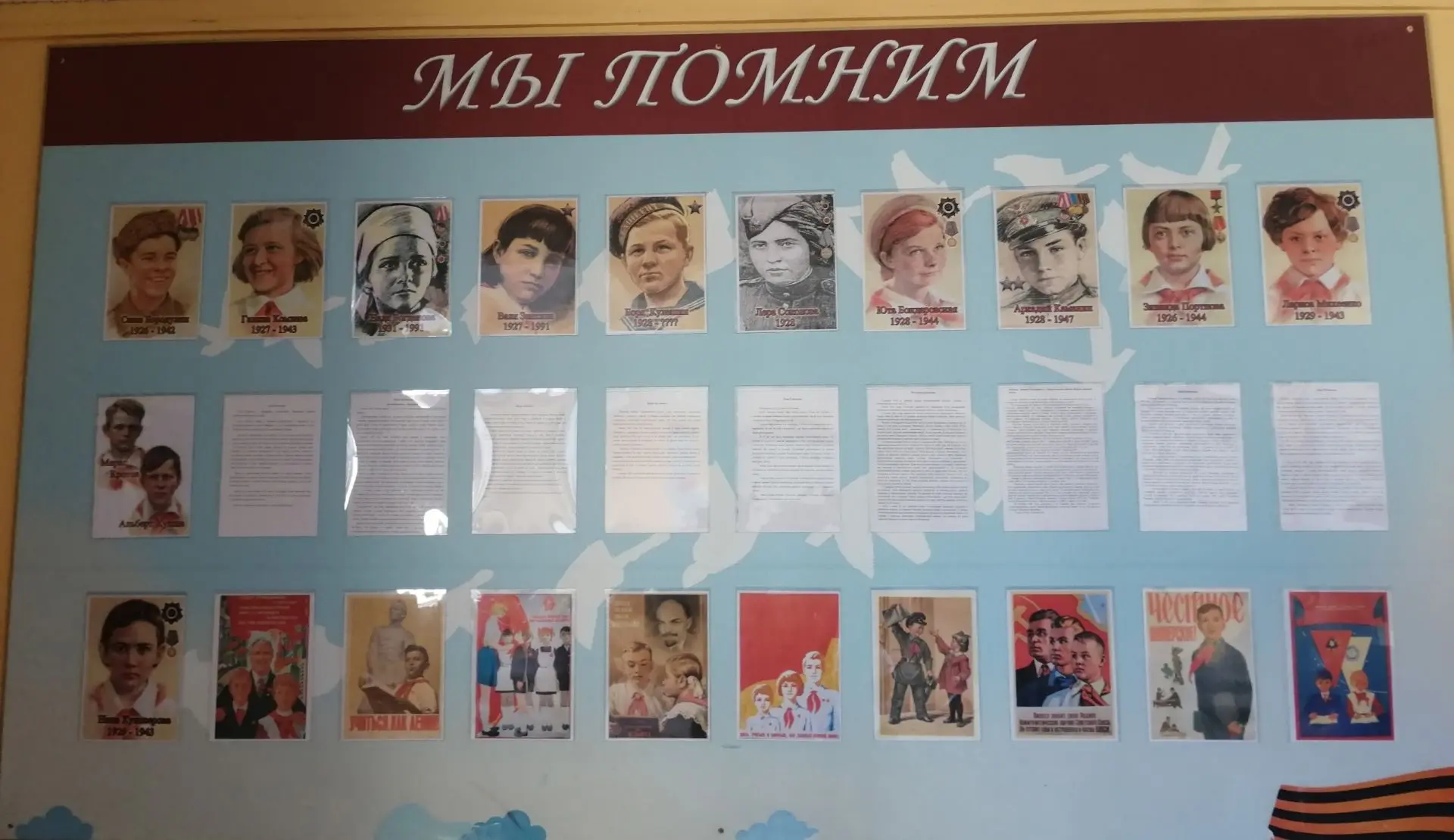 С Днём ВЕЛИКОЙ ПОБЕДЫ!