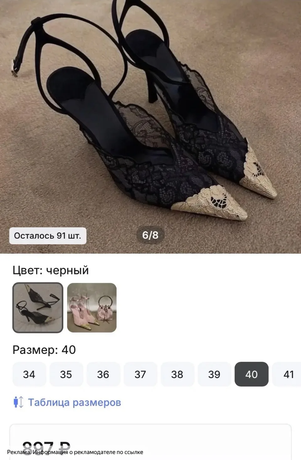 Классныееее😍😍😍