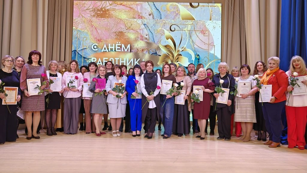✨️ Праздник тех, кто дарит праздник!