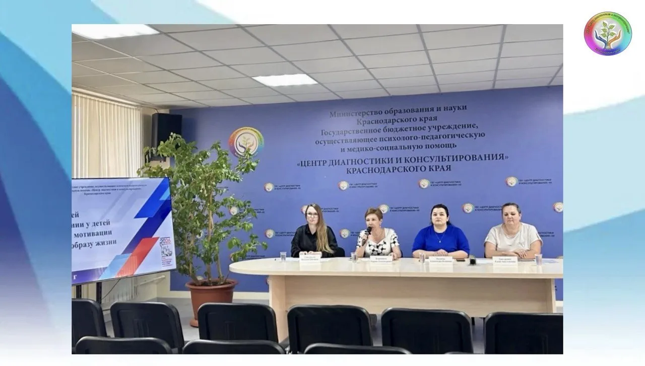 ☑️Итоги краевого онлайн-собрания: Безопасное лето — 2026 для родителей колледжей

🗓16 июня 2026 год