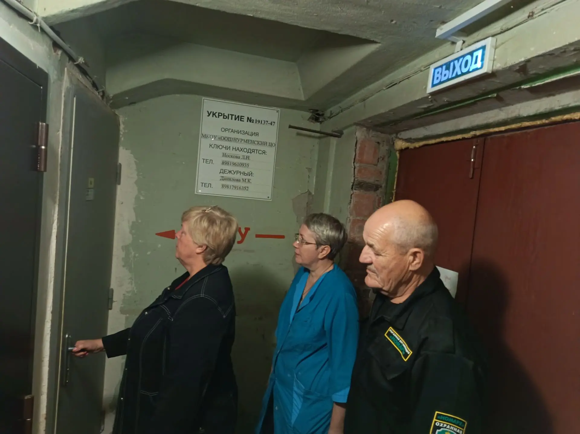 В рамках Всероссийских учений 18 августа 2026 года сотрудники МКОУ «ООШ Нурменский ЦО» ...