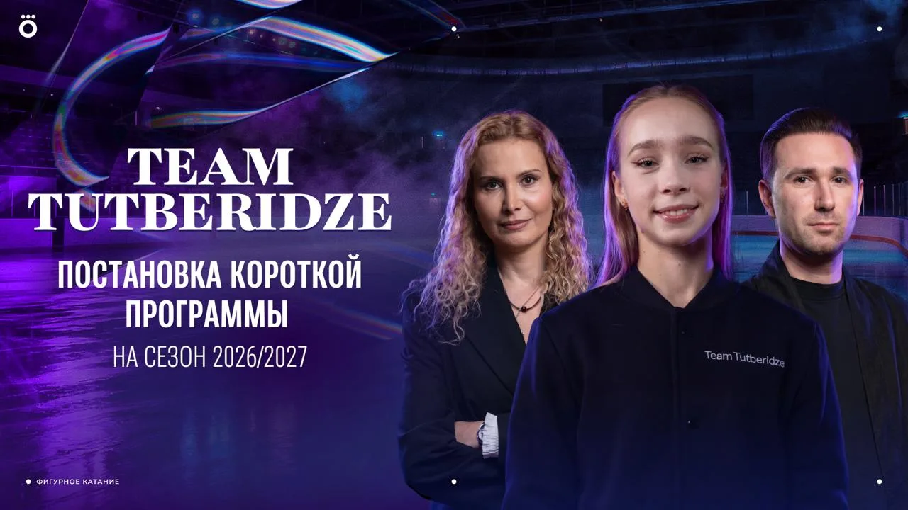 Что готовит Алиса Двоеглазова на новый сезон? Побывали на тренировке и последили за про...