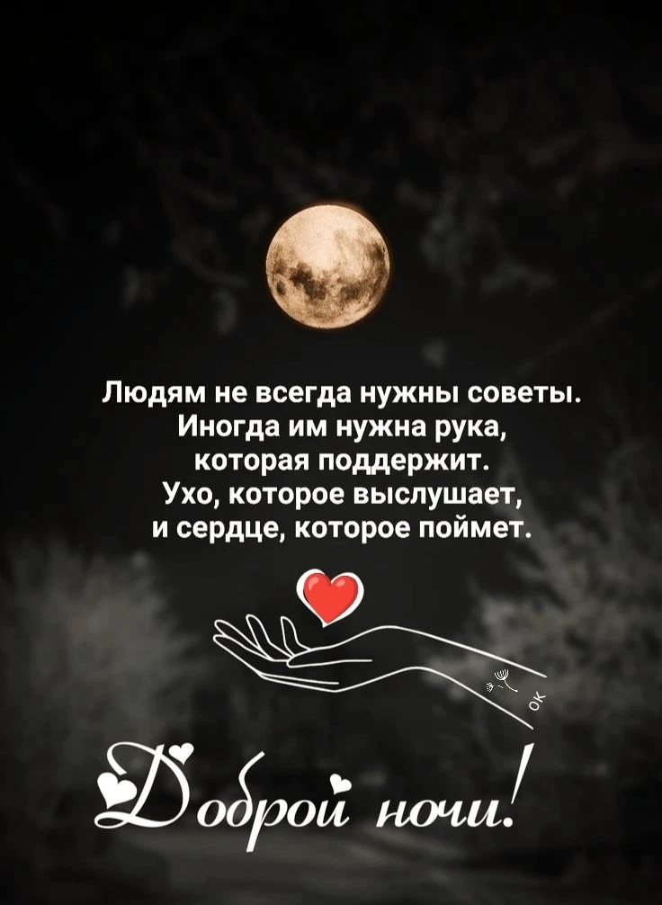 🥰 Ставьте реакции и делитесь открыткой с близкими ❤️

💌 Лучшие Открытки в MAX 
👉 Подписаться