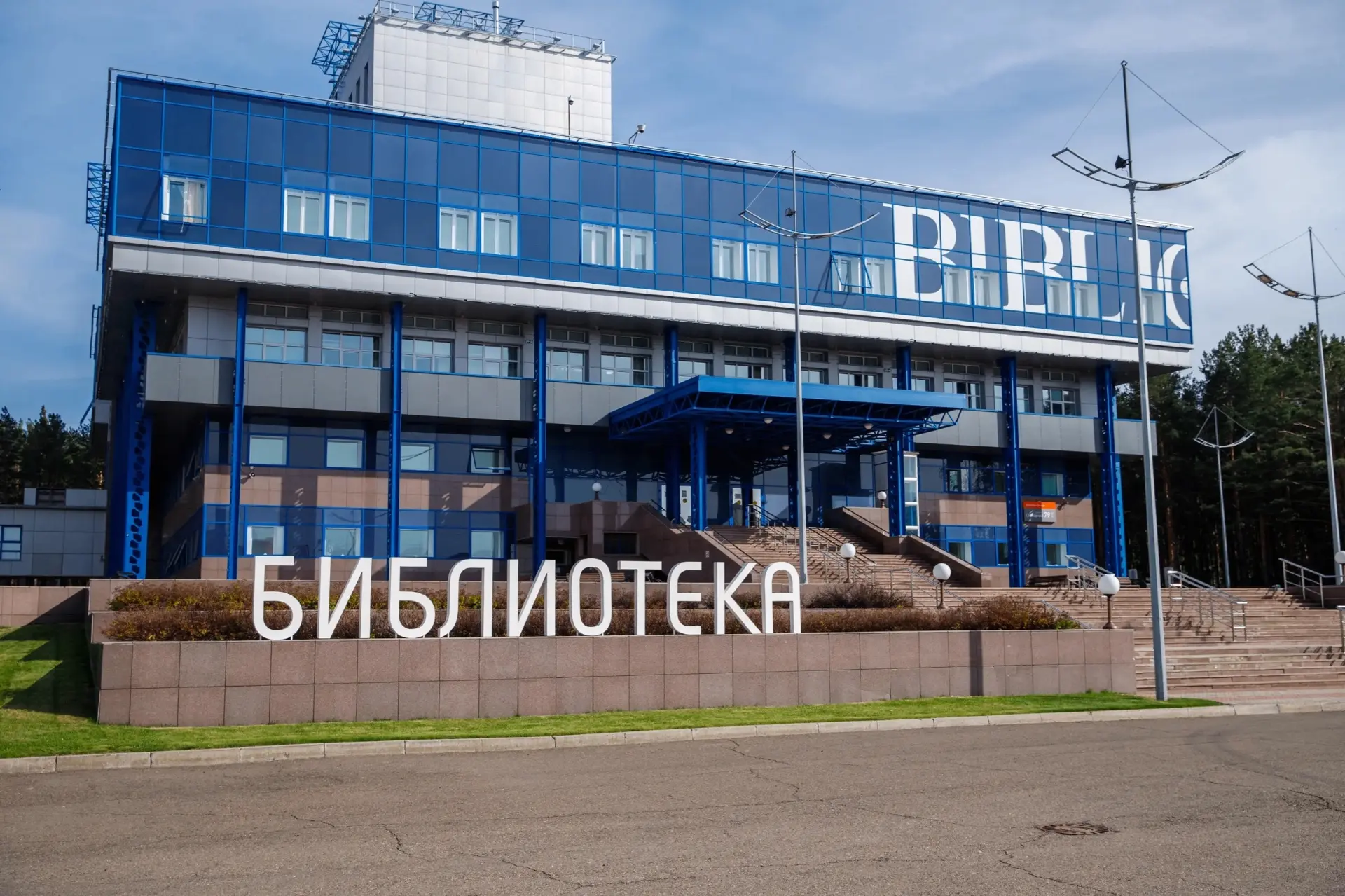 🔥СФУ — в топ-25 лучших вузов России!

Сибирский федеральный университет занял 23-е место в престижн