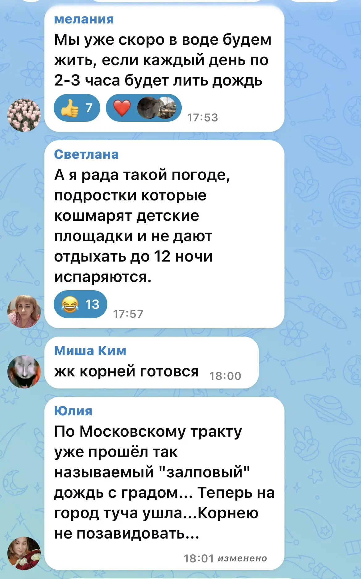 Теперь каждый дождь тюменцы сочувствуют жителям ЖК «Корней»

Вчерашняя гроза не устроила большой пот