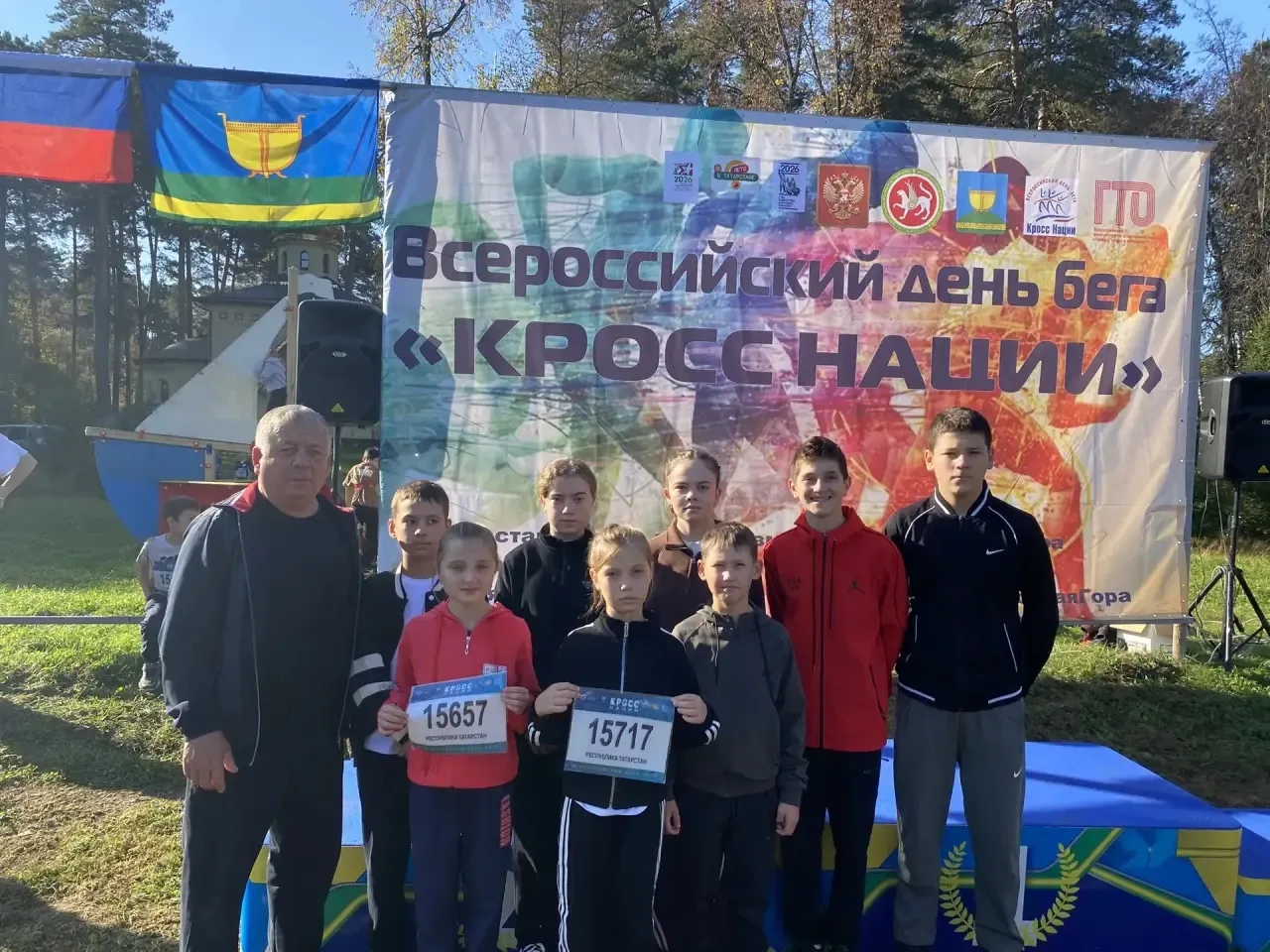 26 сентября на всероссийском забеге «Кросс Нации — 2026» наши ребята не просто вышли на...
