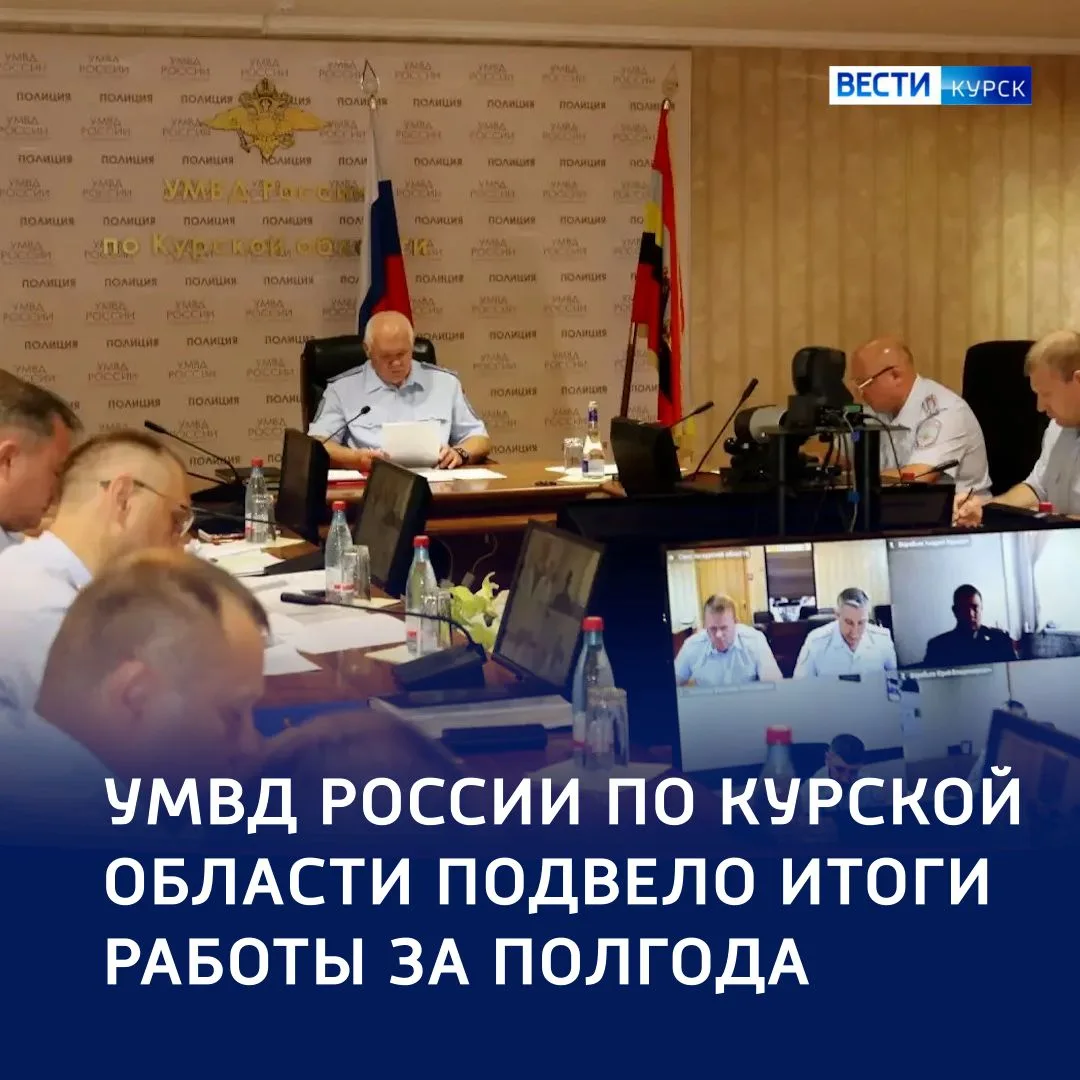 📉 Безопасная жизнь: количество преступлений в регионе снижается
