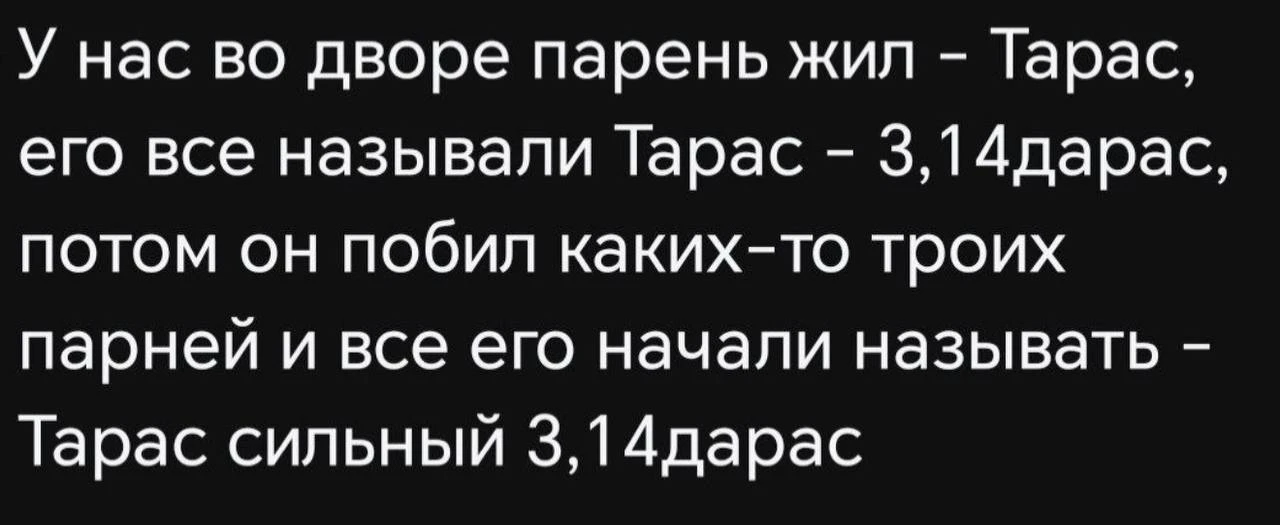 Есть имена, которые в нашей стране обречены 🙈